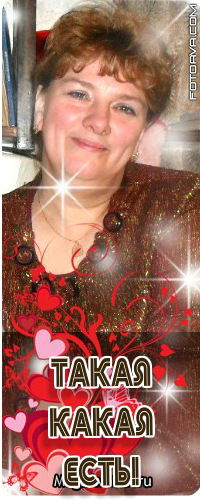 Елена Логинова