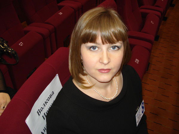 Ирина Волкова
