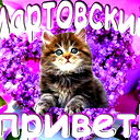Антонио Етеревскова