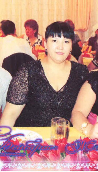 Балжан Бекетаева