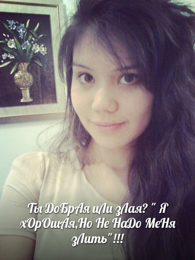 Нилуфар Бахадирова