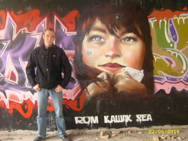 Роман Гордо