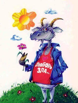 Радислав Исхаков