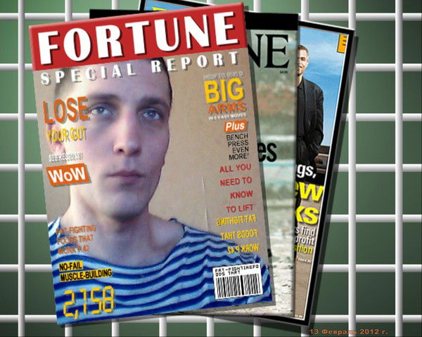 Иван Дашкевич