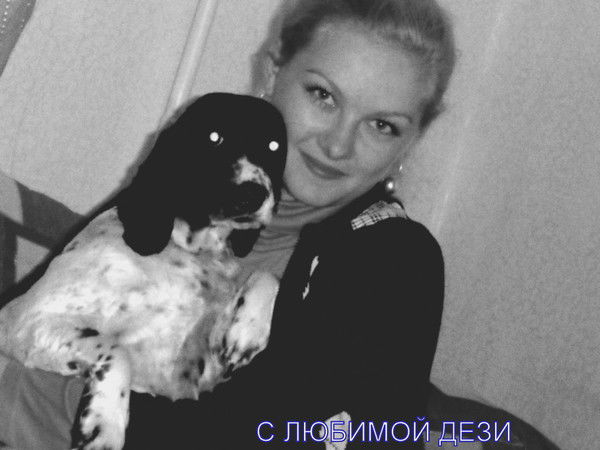 Ирина Скок (Фильгер)