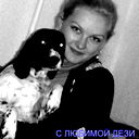 Ирина Скок (Фильгер)