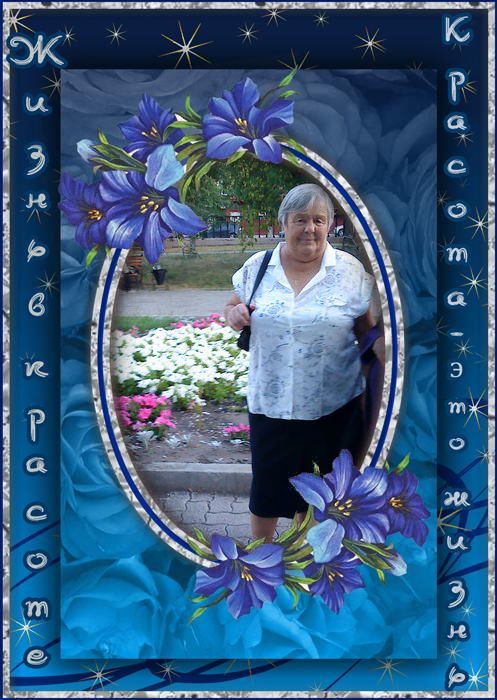 Нина Васильевна Уржумова