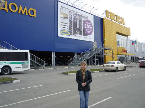 Светлана Арапова