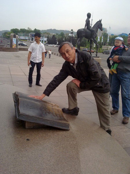 Бахыт Абдурахманов