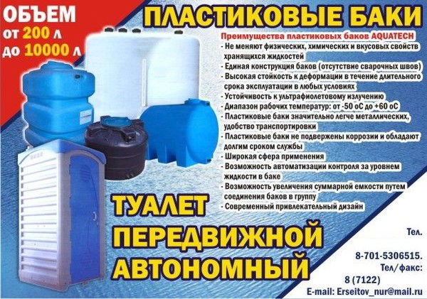 Ип Ерсейтов Н.а Ерсейтов