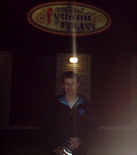 Санёк Ширшов