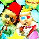 Nuraga Kz