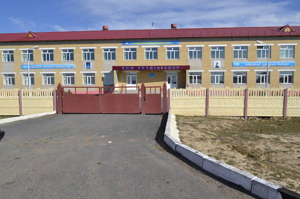 Талдыбулак Ом