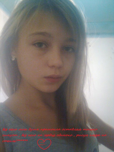 Ирочка Гаврилова