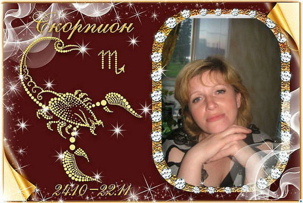 Марина Титула