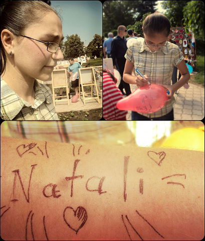 Наташа Юсюмбели