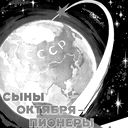 Александр Черенков