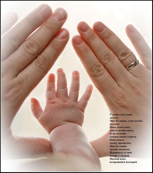 Евгения Черненко