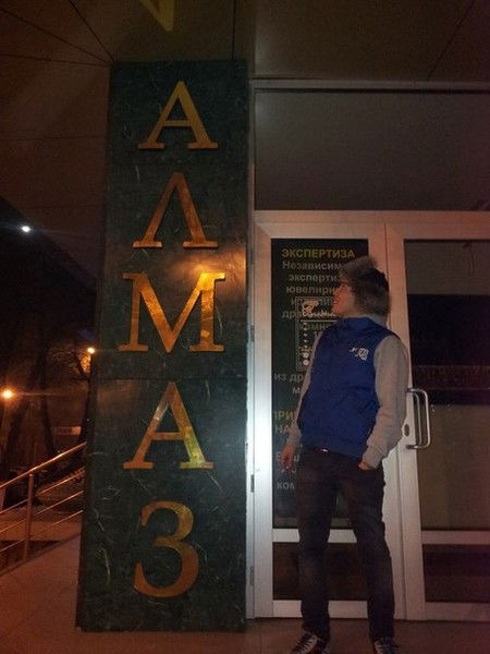 Алмаз Едильбаев