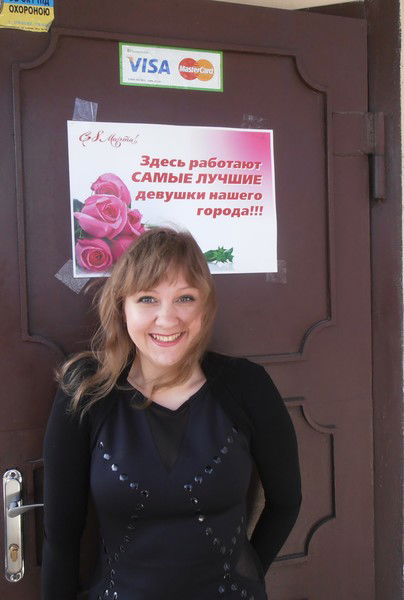 Оксана Крохмаль