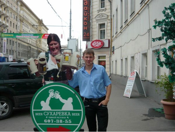 Виктор Вандяк