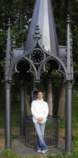 Наталья Плохотнюк