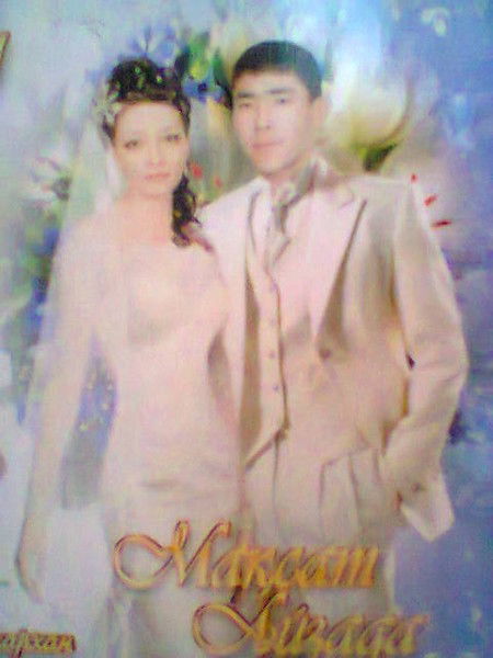 Макс Айзада Сатыбалдиевы