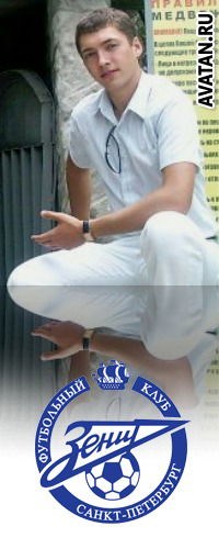 Лоторев Пётр