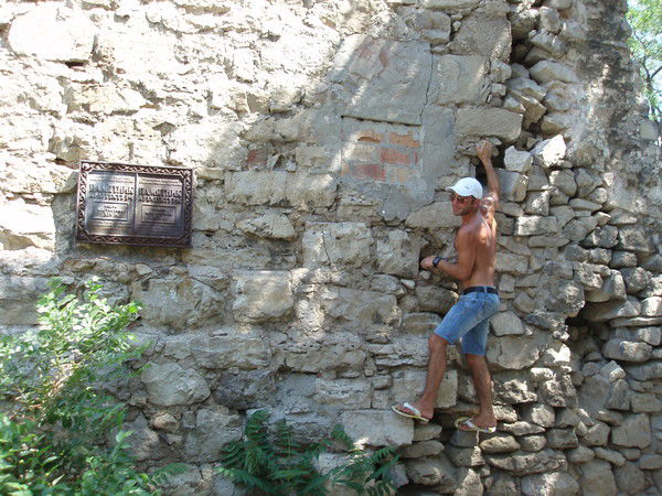 Димка Шкута