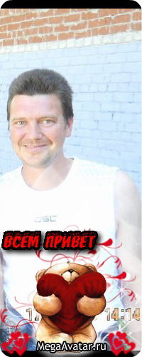 Александр Перминов