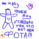 Нурик Петрович