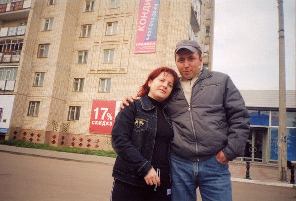 Надежда Трифонова