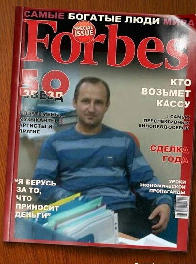 Евгений Осипович