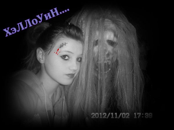 Милое Создание.