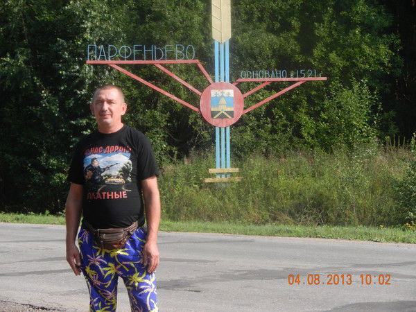 Игорь Новой