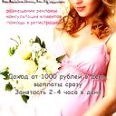 Лилия Костюшкина Костюшкина