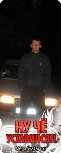 Владимир Костик