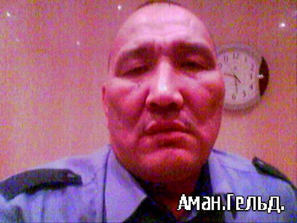 А. Ман. Гельд. Бейсик.