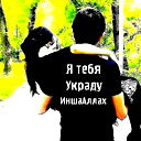 Ювелир Золото