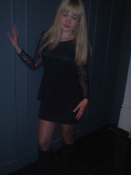 Альбина .....