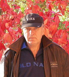 Алекс Аланд