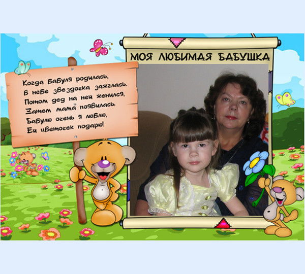 Любовь Аношина