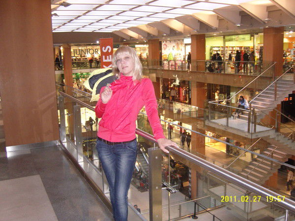 Наталья Замышляева