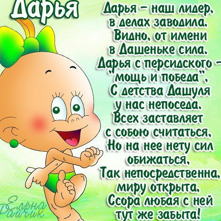 Даша Шумило