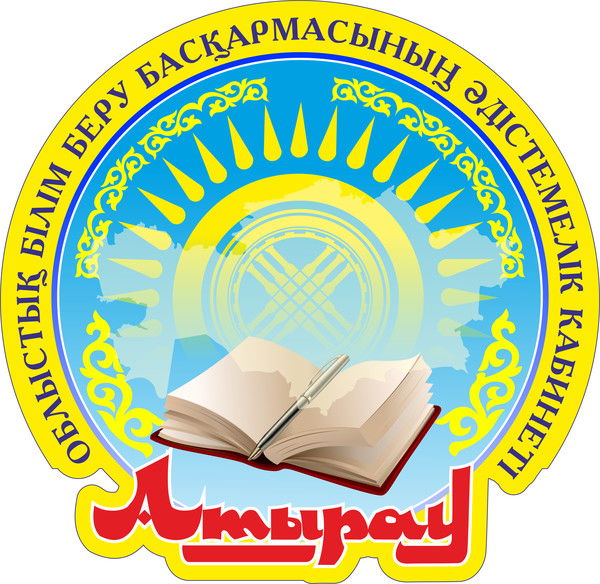 Гулья Гилажовна