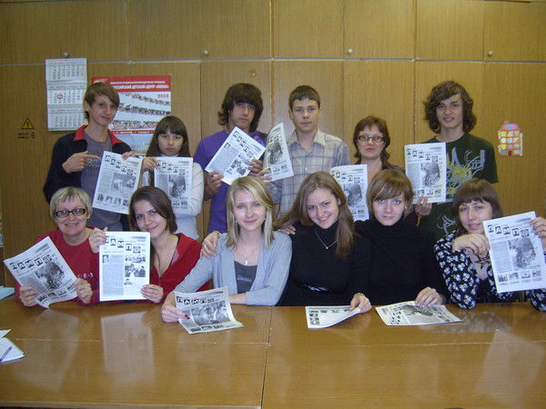 Газета Лампа