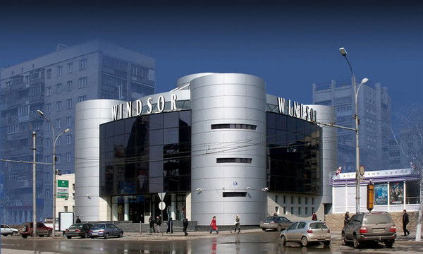 Галерея Бутиков Виндзор