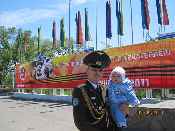 Ерлан Утемисов