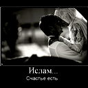 Азамат Сундет