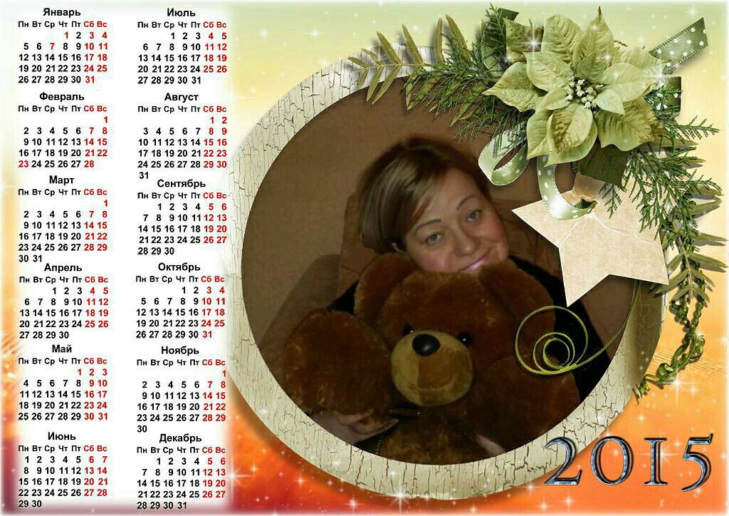 Ирина Болтенкова